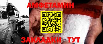 ALPHA PVP Кингисепп