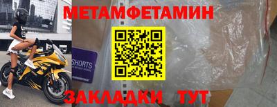 бутират Кимры