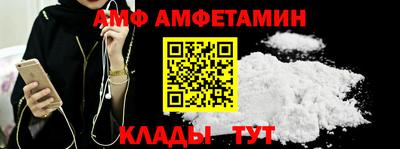 гашишное масло Бийск