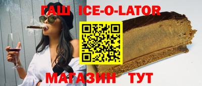 ALPHA PVP Кингисепп