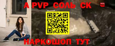 Альфа ПВП Берёзовский