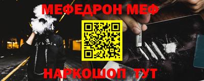 гашишное масло Бийск