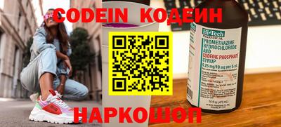 ALPHA PVP Кингисепп