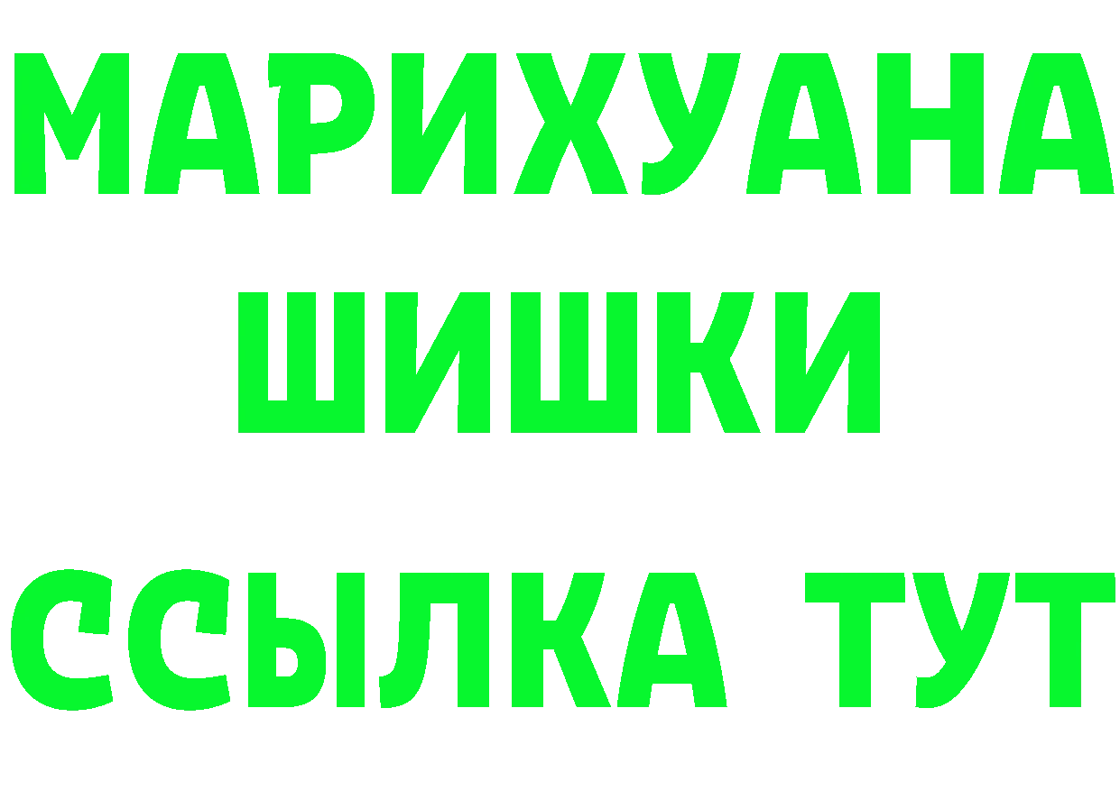 Кетамин ketamine как войти площадка МЕГА Фролово