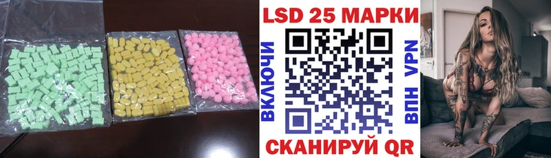 сколько стоит  Фролово  LSD-25 экстази ecstasy 