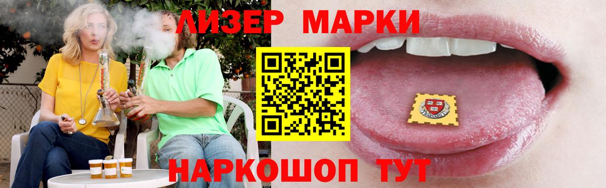 LSD-25 экстази кислота Фролово