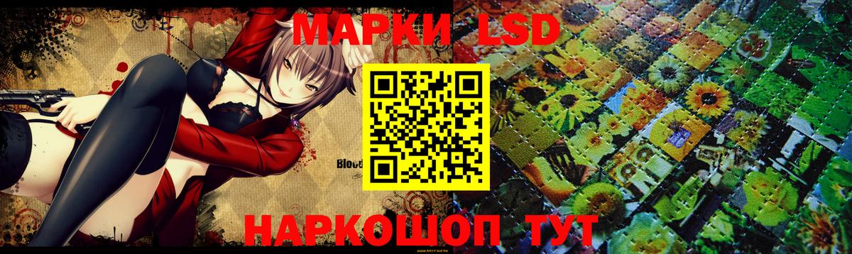 Лсд 25 экстази кислота Фролово