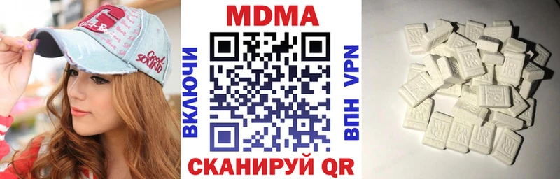 дарк нет клад  наркотики  Фролово  MDMA молли 