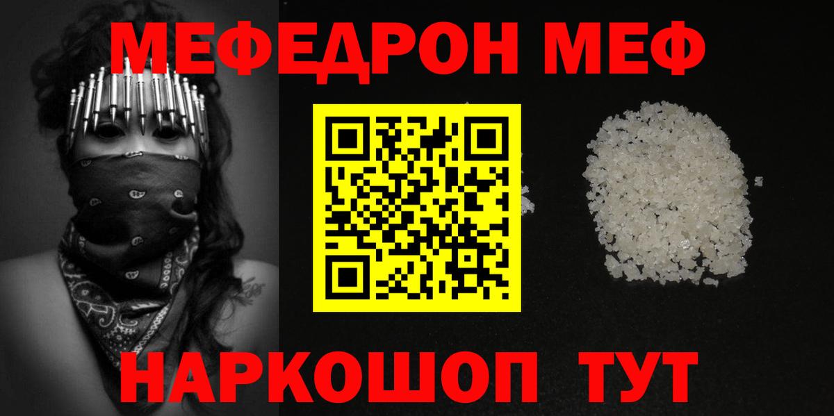 МЯУ-МЯУ  МЯУ-МЯУ 4 MMC  Фролово  Вход с VPN  Меф 4 MMC 