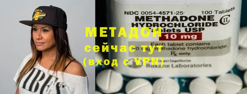 OMG tor  Фролово  МЕТАДОН methadone  купить наркотики сайты 