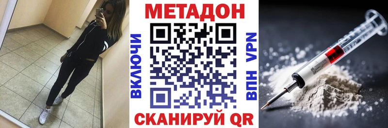 наркошоп  Фролово  гидра как войти  МЕТАДОН кристалл 