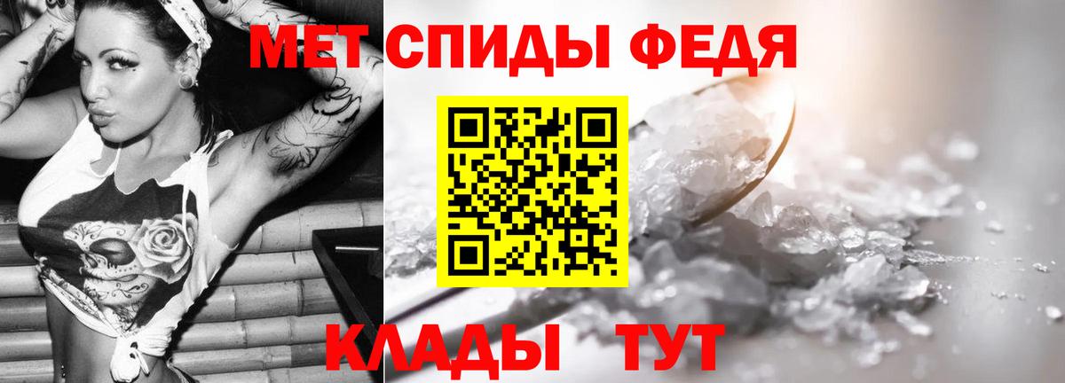 Первитин витя  Вход с VPN  Фролово 