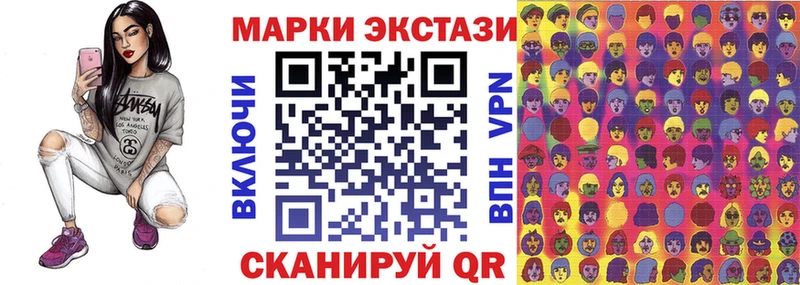 Наркотические марки 1,5мг Фролово