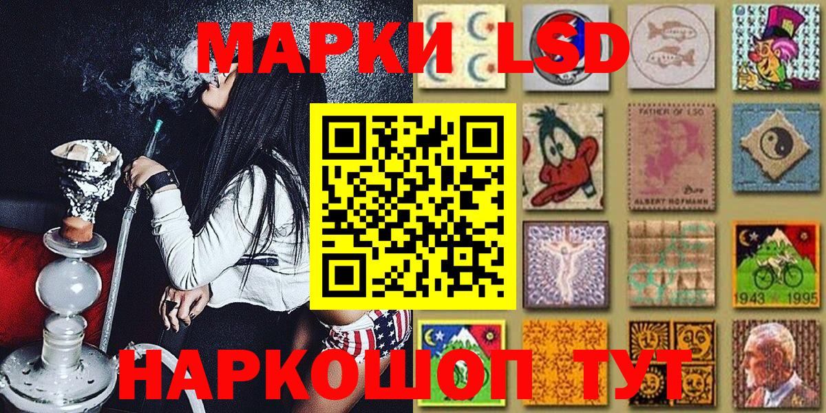 Марки NBOMe  сколько стоит  Вход с VPN  Фролово  Наркотические марки 1,5мг 