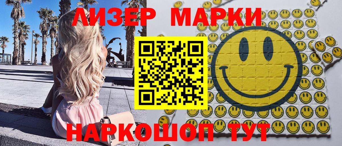 Марки N-bome  Фролово  Марки N-bome 1,8мг  продажа наркотиков  Марки N-bome 1,8мг 