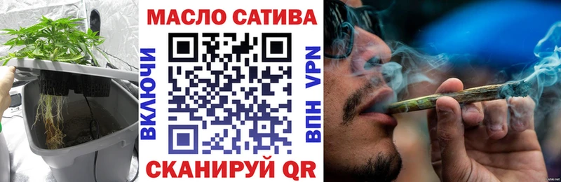 shop формула  Фролово  Дистиллят ТГК вейп с тгк  купить наркотик 