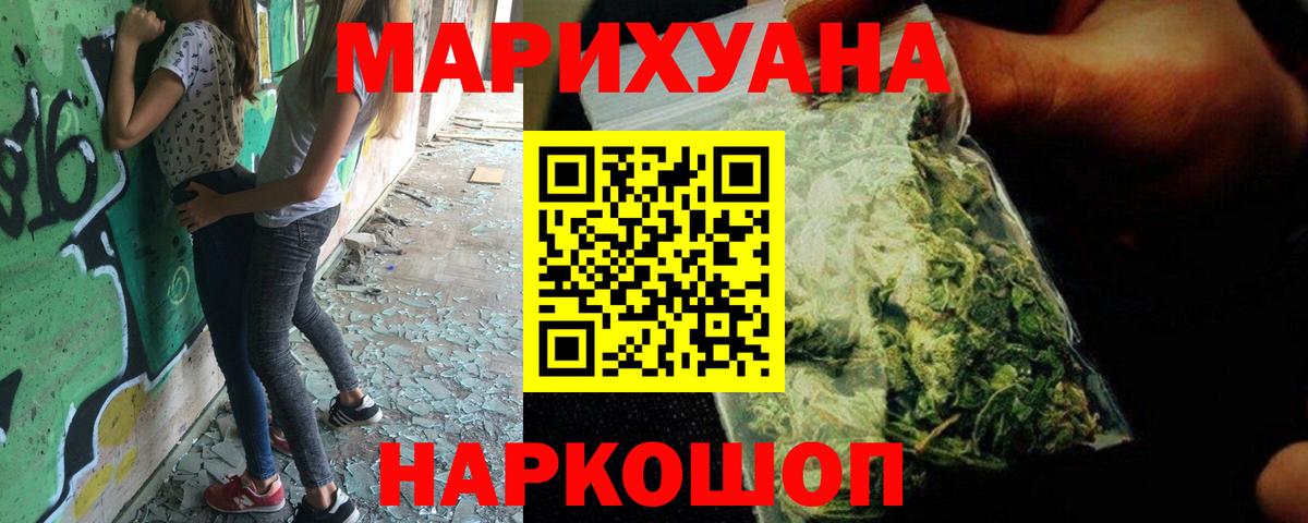 Каннабис конопля  Фролово  Бошки марихуана SATIVA & INDICA 